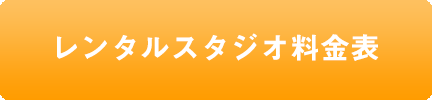 お気軽にお電話下さい：058-201-6777