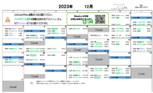★12月体験スケジュール公開いたしました★